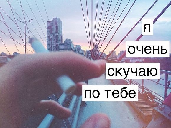 Набери меня