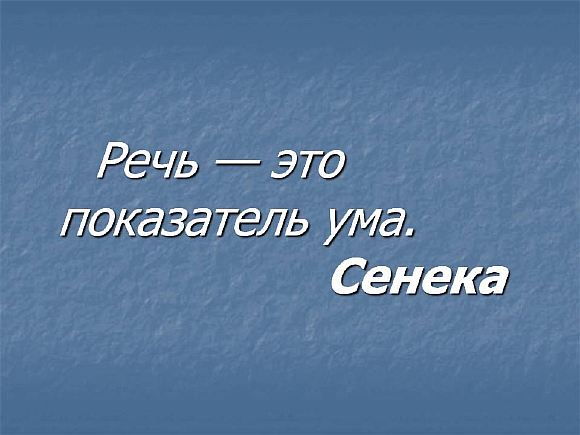 Прошу внимания, Заботы, ласки и любви.