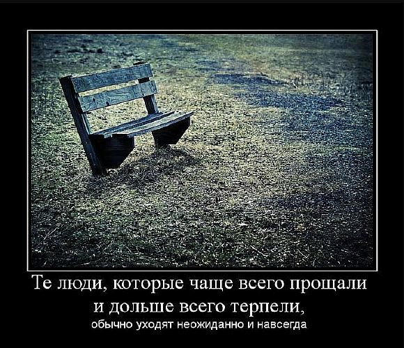 Осколки