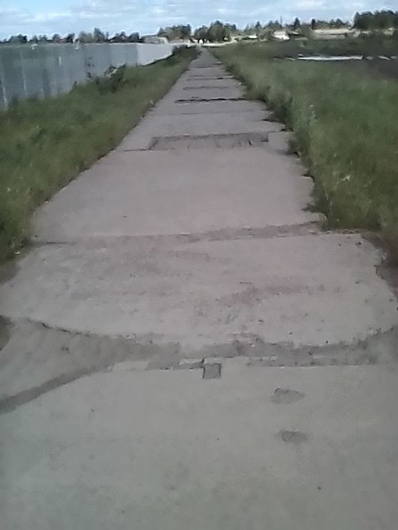 Я не забыла