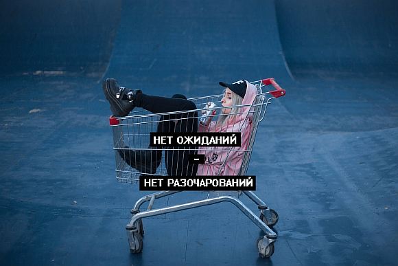 Идеальная любовь.