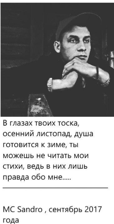 Осень..