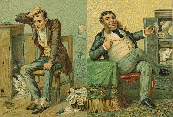 Прорвемся!?