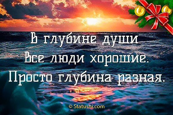 Я вас любил ....