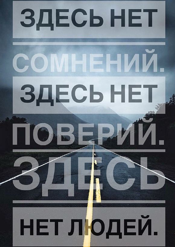 Безлюдный остров