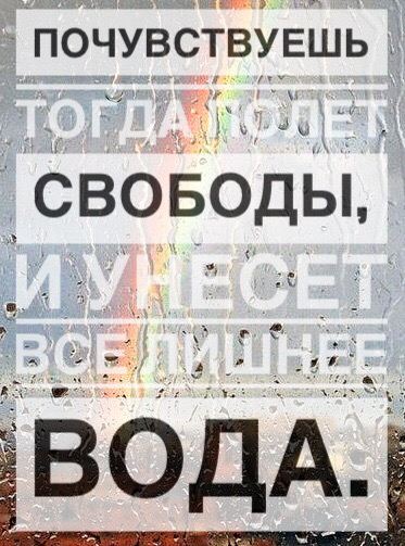 Претерпи