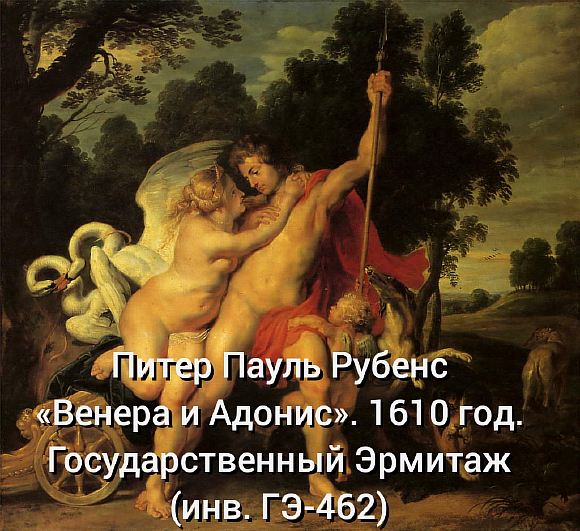 Роза и Крест