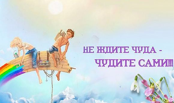 Так бывает