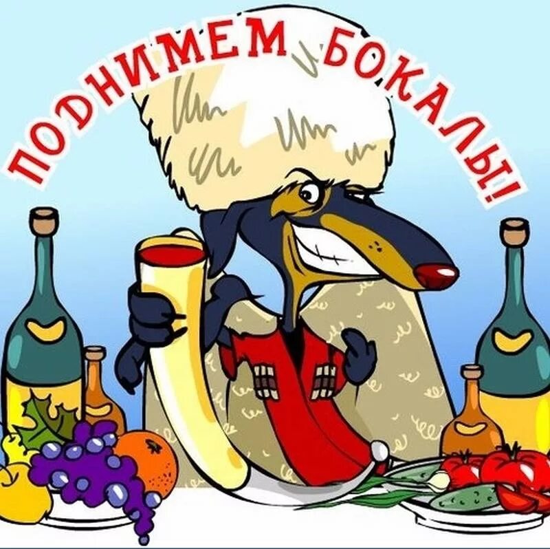 Год прошёл