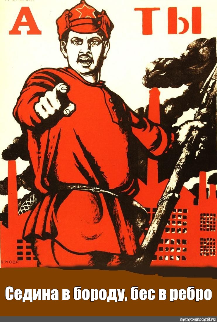 Частушка
