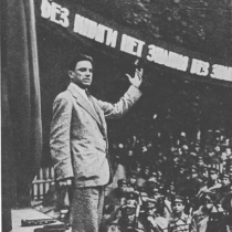 1929г.