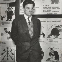 Владимир Маяковский, фото 30