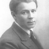 1925г.