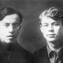 Сергей Есенин, фото 2
