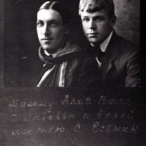 Сергей Есенин и Мариенгоф А. Б., 1919г.