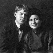 Сергей Есенин и Стырская Е.Я., Москва