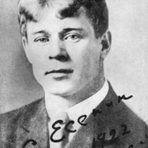 Сергей Есенин, фото 7