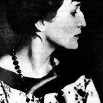 1921г.