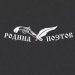 Шарыпов Владимир